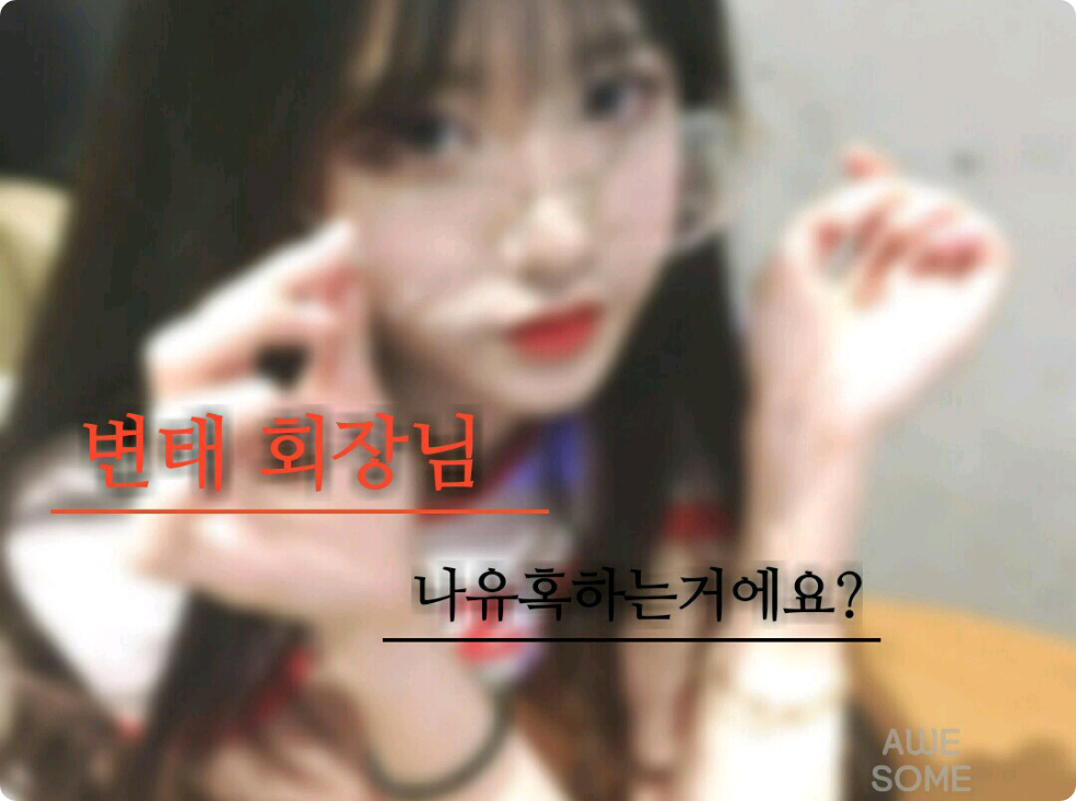 00=Mr. Pervert, are you trying to seduce me? thumbnail