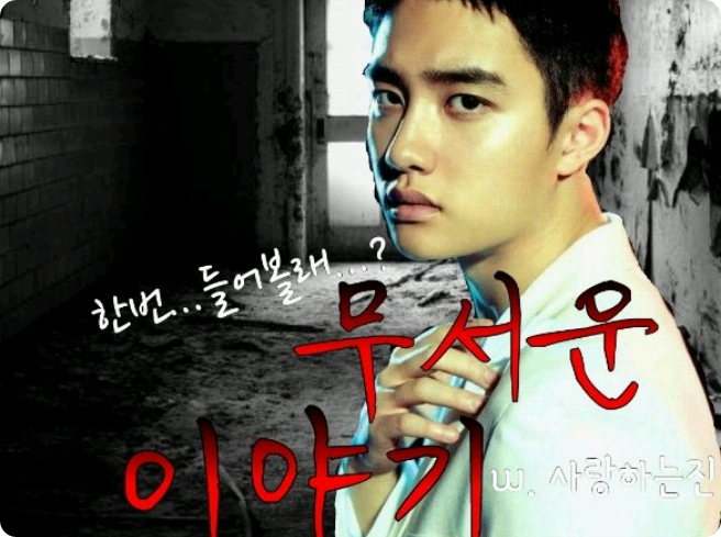 恐怖故事 thumbnail