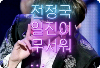 일진이 무서워 thumbnail