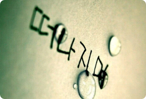 不要离开 thumbnail