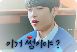 이거 썸이야 ? thumbnail