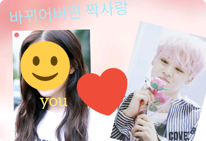 Un amor no correspondido que cambió thumbnail