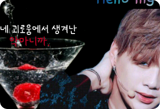 안녕 나의 악마님. thumbnail