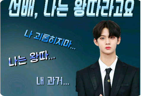 Anh/chị ơi, em đang bị bắt nạt. thumbnail