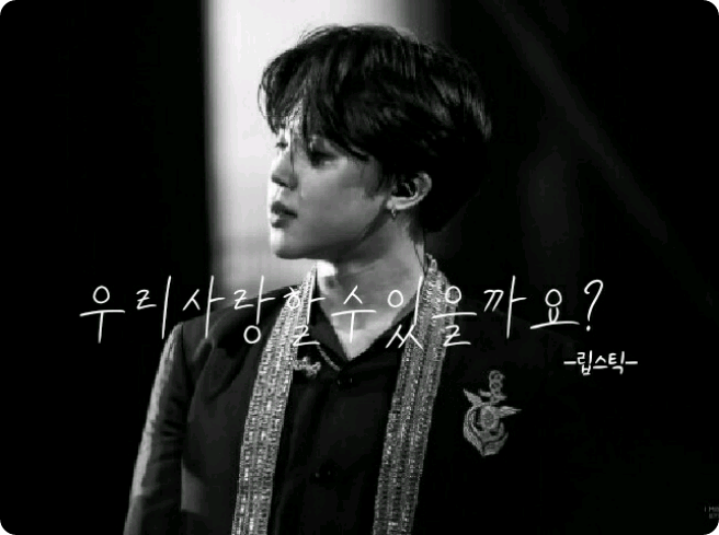 ¿Podemos amar? thumbnail