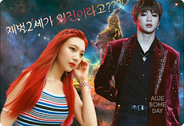 ¿La segunda generación de un chaebol es una matona? thumbnail