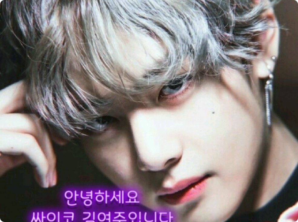 Hello, this is Psycho Kim Yeo-ju. thumbnail