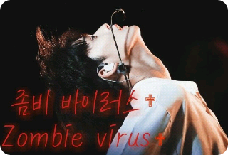 좀비➷Zombie➷바이러스➷virus➷ thumbnail