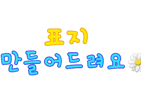 I'll make a cover for you :D thumbnail