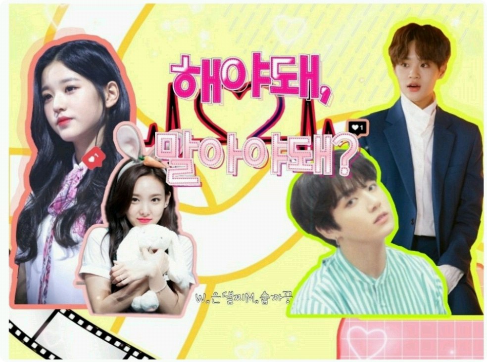 我该不该做？ thumbnail