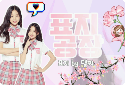 我會為你做封面！ thumbnail