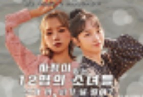 Fanfic thumbnail image
