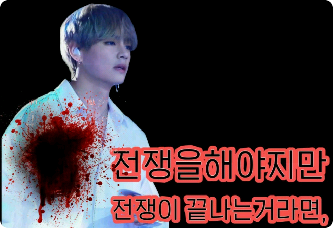 Se la guerra può finire solo se c'è guerra, thumbnail