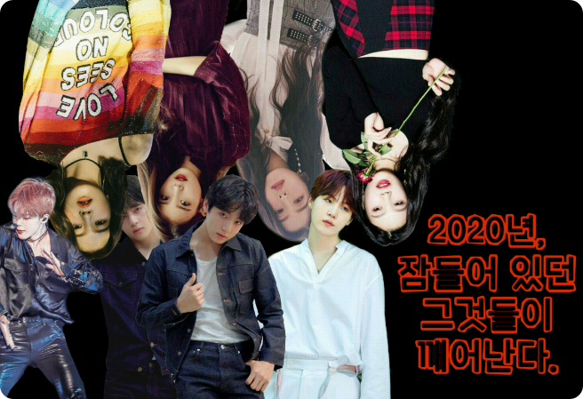 Nel 2020, le "cose" dormienti si risvegliano. thumbnail