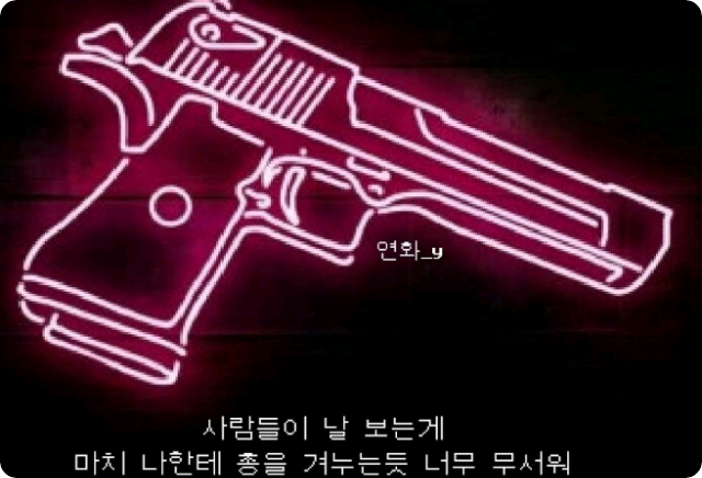 我因你而活。 thumbnail