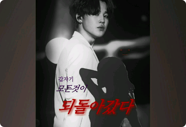 Tiba-tiba semuanya kembali normal. thumbnail