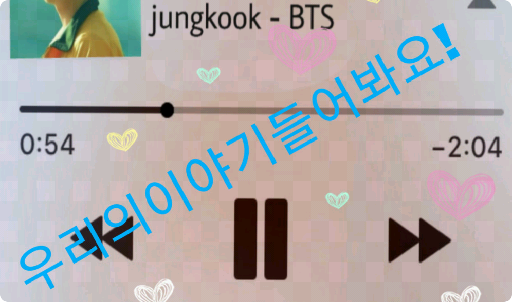 Estoy enamorada de él, ¡pero no puedo confesárselo porque es popular! thumbnail