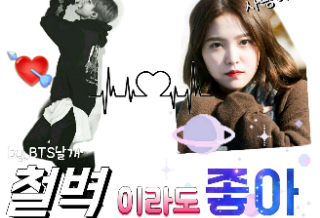 （我要休息一下了，因为还有些硬活要做……）我也想要一堵铁墙。 thumbnail