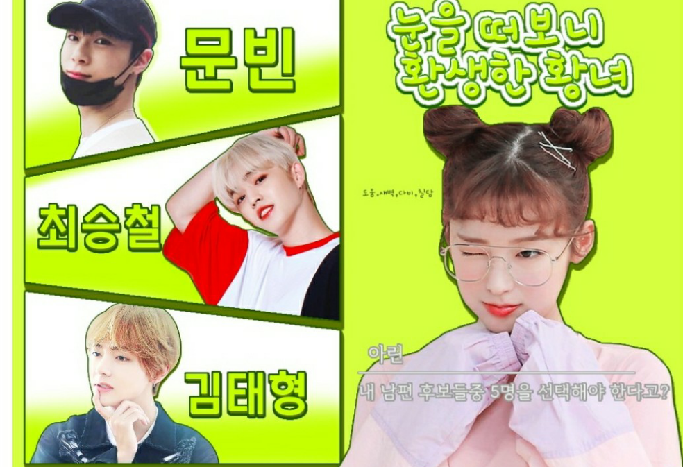 When I opened my eyes, I was a reincarnated princess. thumbnail