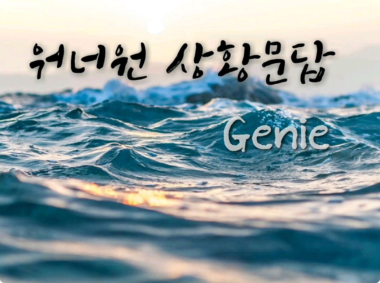 Hỏi đáp cùng Wanna One thumbnail