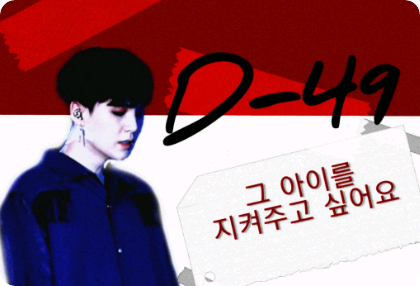 D-49 thumbnail