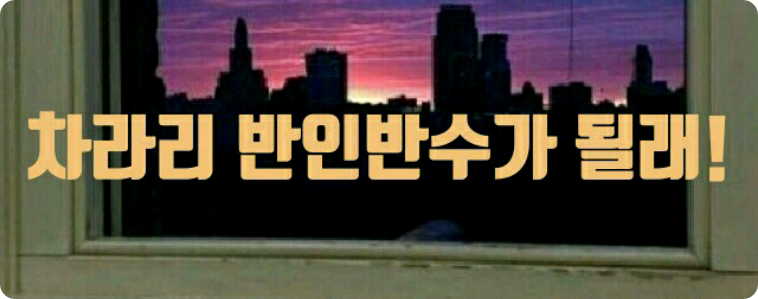 Aku lebih memilih menjadi setengah manusia dan setengah binatang! thumbnail