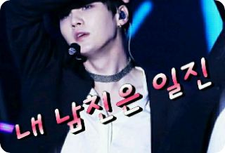 我男朋友是个恶霸。 thumbnail