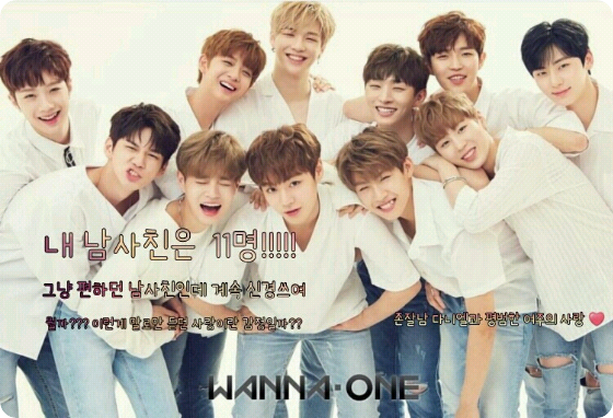 I have 11 male friends thumbnail