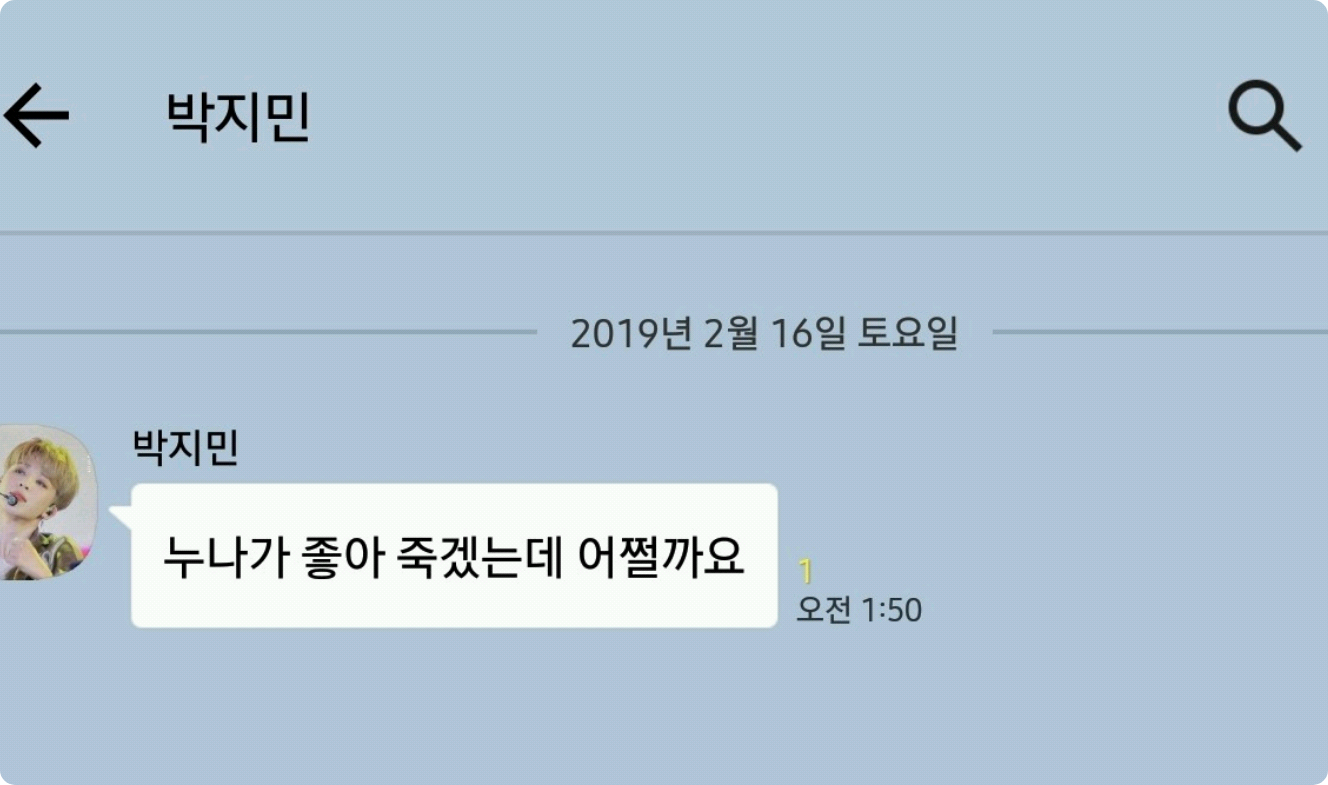 我很喜歡我的姐姐，我該怎麼辦？ thumbnail