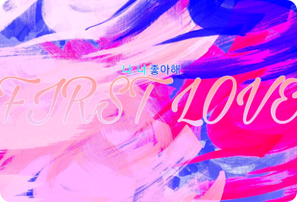 ：：初恋：： thumbnail