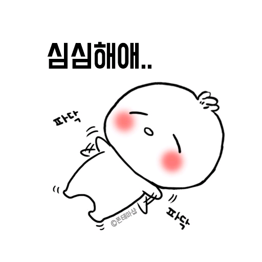 ♡못생긴 자까♡ image