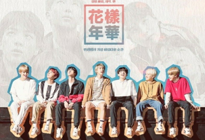 화양연화 thumbnail