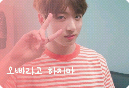 別叫我歐巴 thumbnail