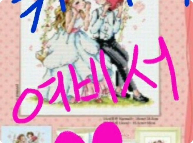 Kai's secretary thumbnail