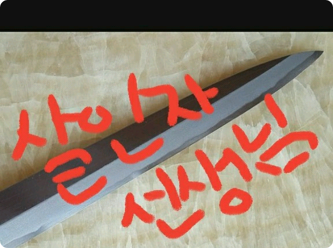 Guru pembunuh... thumbnail