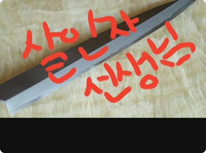 Pembunuh...Guru thumbnail