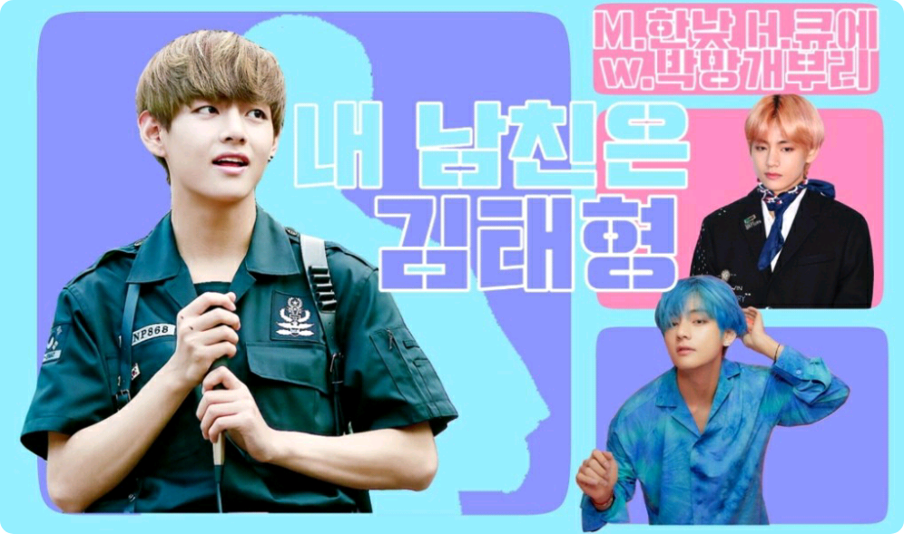 Bạn trai tôi là Kim Taehyung thumbnail