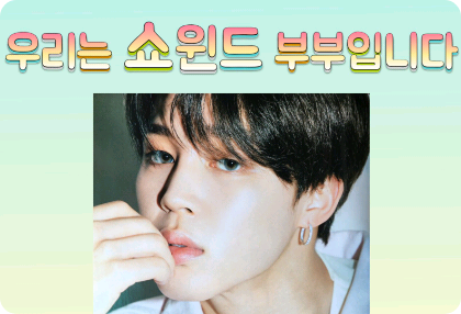 Chúng tôi là cặp đôi Showwind. thumbnail