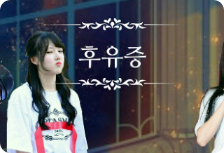 effetti collaterali thumbnail