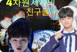 Friends of the 4th Dimension (Season 3) thumbnail