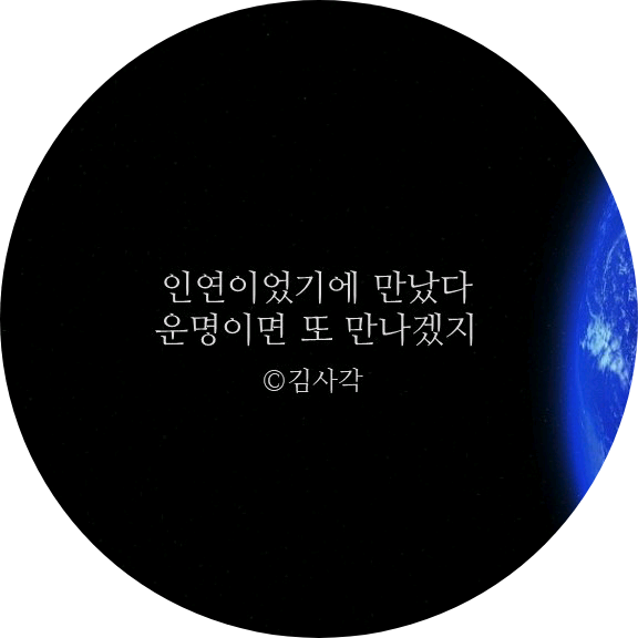 세훈&소원맘 image