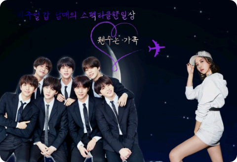 The enemy is family thumbnail