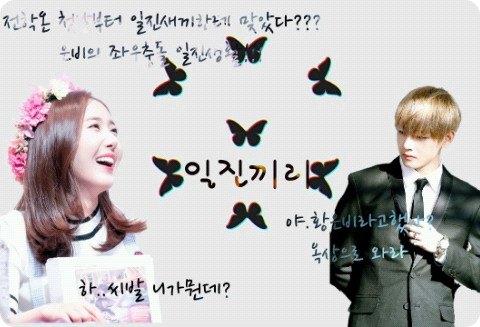 Among the bullies thumbnail