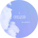 나츠하나 profile image