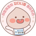 다녤은사랑입니다 profile image