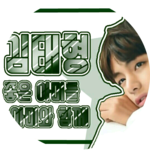 이름그대로아미 profile image