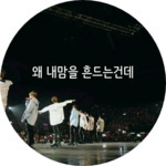 너에게로 profile image