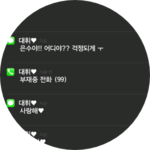 대휘는내꺼야 profile image