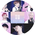 방탄영원히함께하잠 profile image