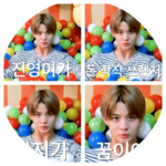 대휘진영사랑해 profile image